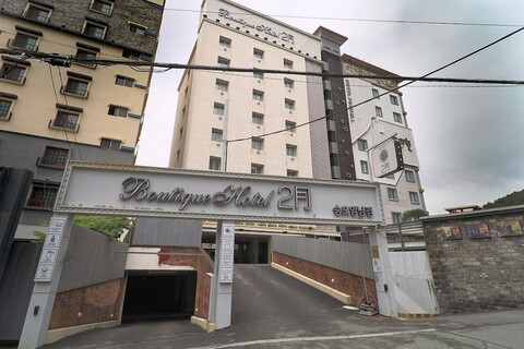 2월호텔 송도암남점