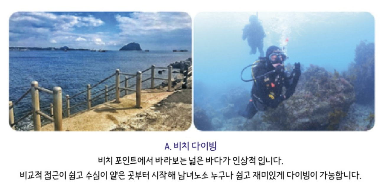 투어·티켓 상품 상세 이미지 2