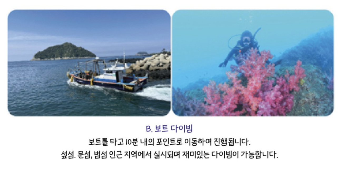 투어·티켓 상품 상세 이미지 3