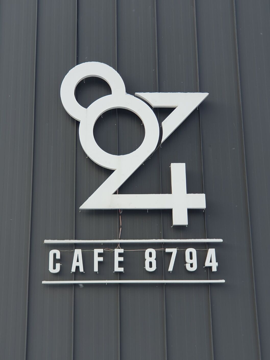 카페8794 용인점