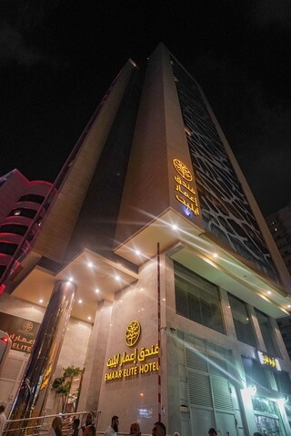 이마르 엘리트 호텔