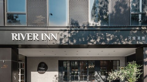 리버 인 스테이션