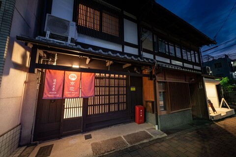 교코이 키요미즈고조