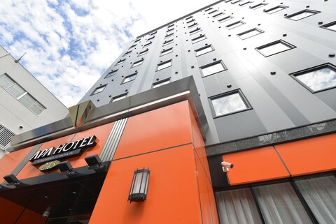 APA 호텔 가고시마 덴몬칸