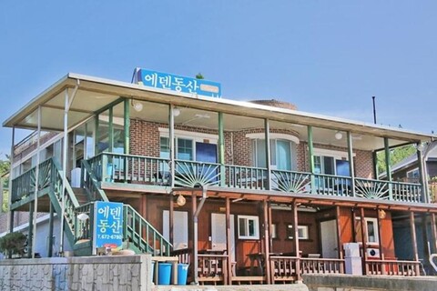 Mallipo Eden Garden Pension