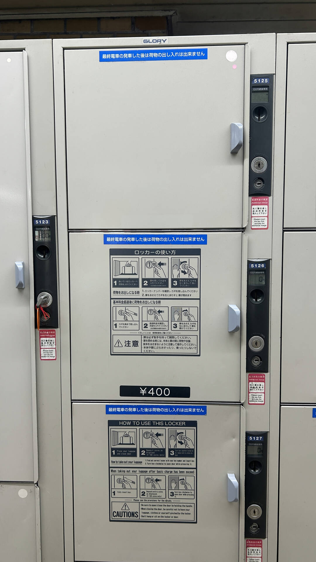 오사카 난바역 물품보관소 코인락커 위치, 가격 :마이리얼트립