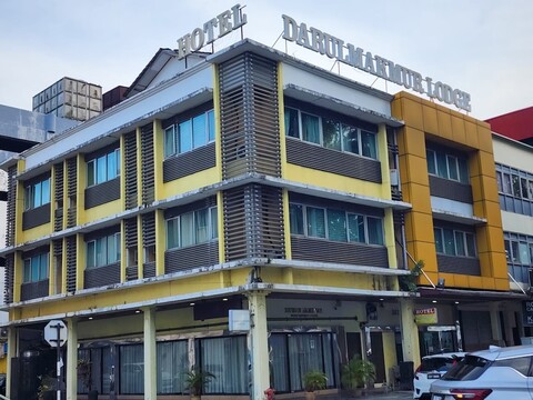 다룰막무르 스카우트 로지