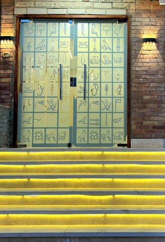 에카마 피라미드 호텔