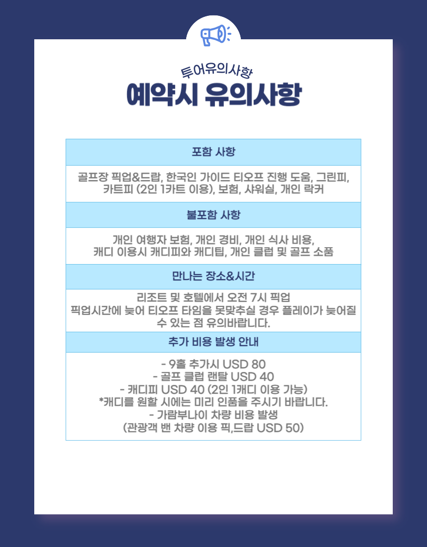투어·티켓 상품 상세 이미지 6