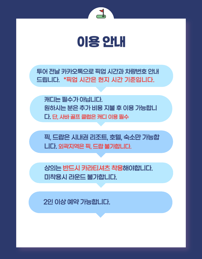 투어·티켓 상품 상세 이미지 5
