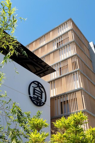 호텔 다이니치지 템플 교토 키쇼인