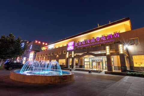 Excemon Beijing Nanyueyuan Hotel