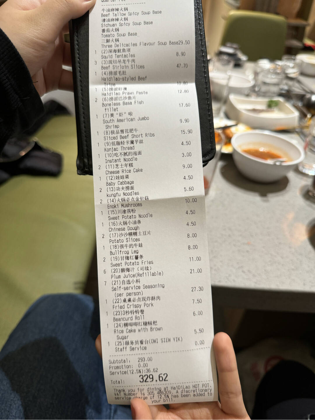 런던-맛집4