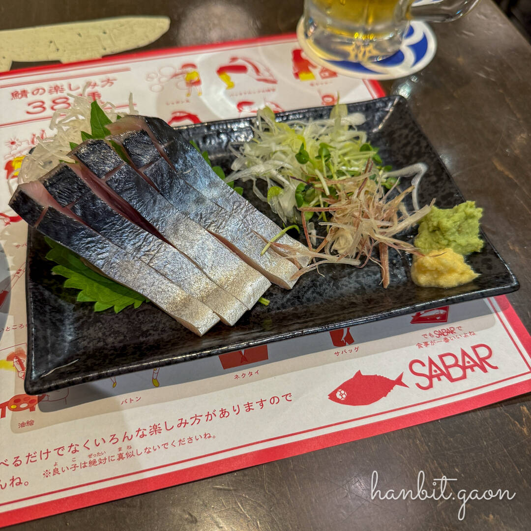오사카-맛집8