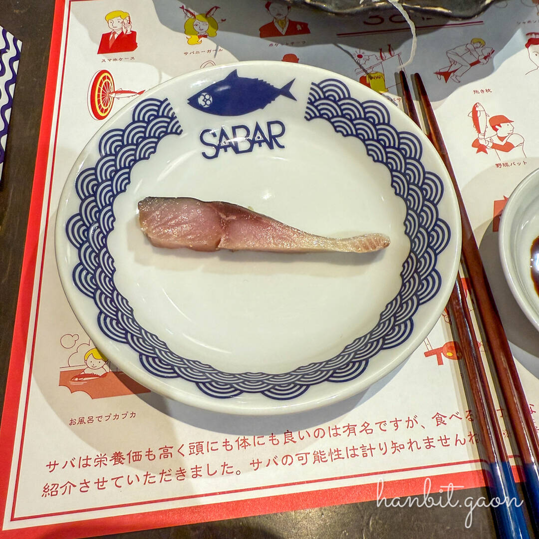 오사카-맛집4