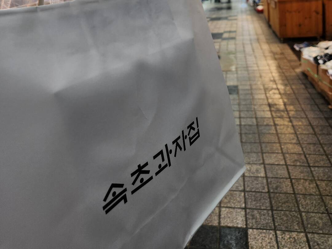 속초-맛집6