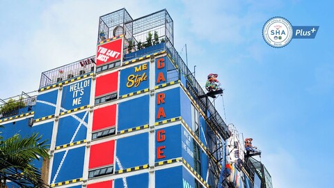 미스타일 가라지 호텔