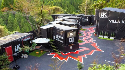 컨테이너 하우스 빌라 쿠로카와