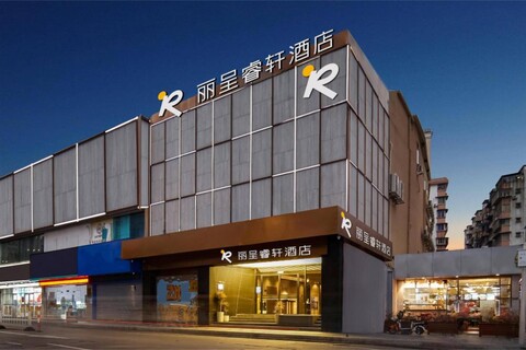 리젠 셀렉트 호텔 광저우 주장 뉴타운 - 캔톤페어 무료 셔틀버스