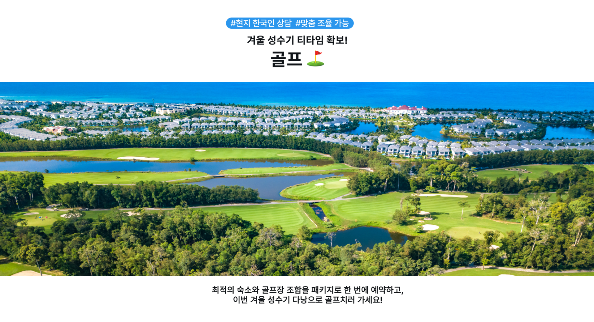 골프.png