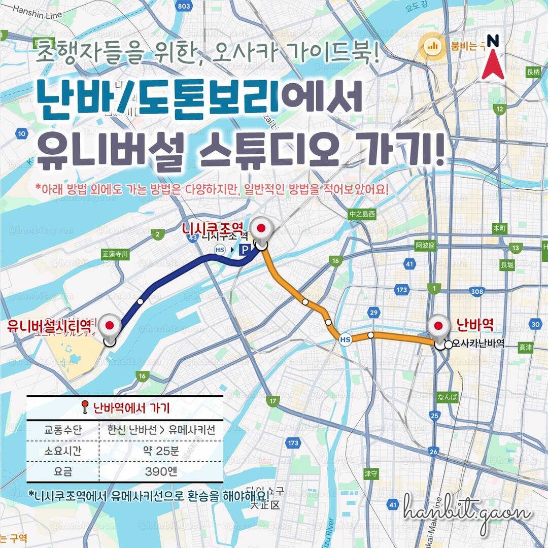 오사카-자유톡1