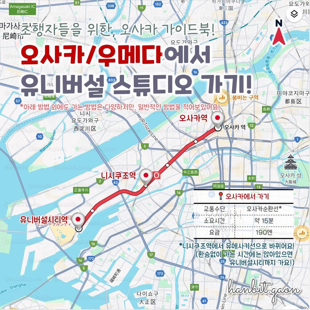 오사카-자유톡0