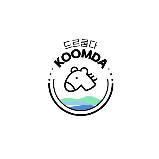 드르쿰다 & 쿰다패스