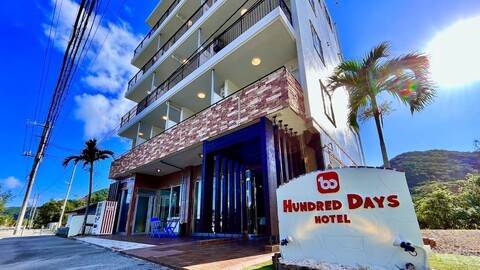 Hundred Days Hotel