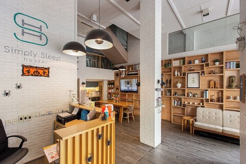 심플리 슬립 호스텔