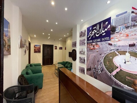 타흐리르 광장 호텔 카이로