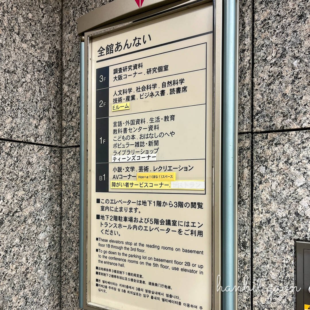 오사카-자유톡,여행후기8