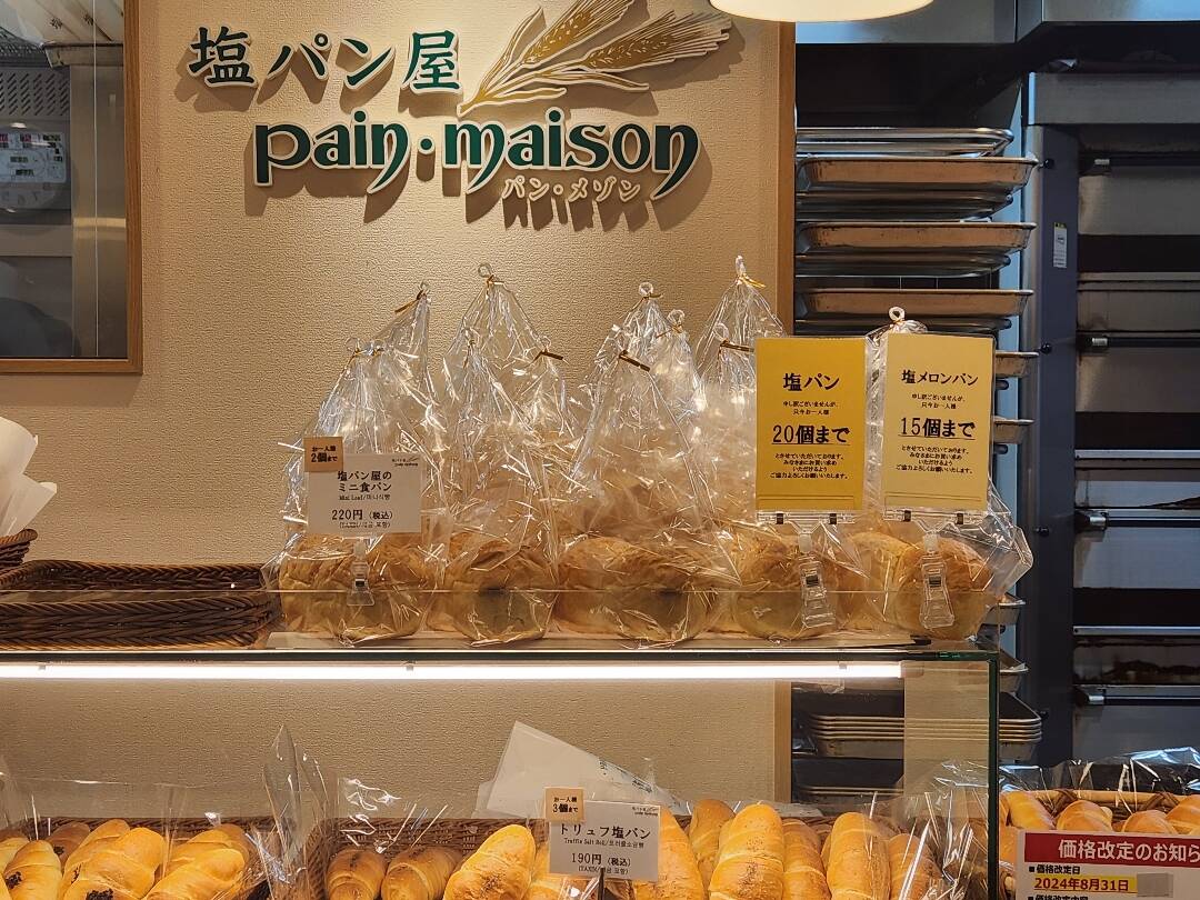 도쿄-맛집0