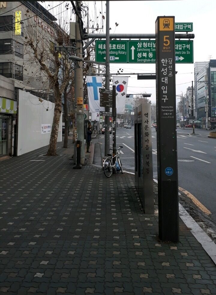 해설사 붕붕과 함께 하는 서울 걷기 ! 한양도성길따라 성북동을 새롭게 발견하기