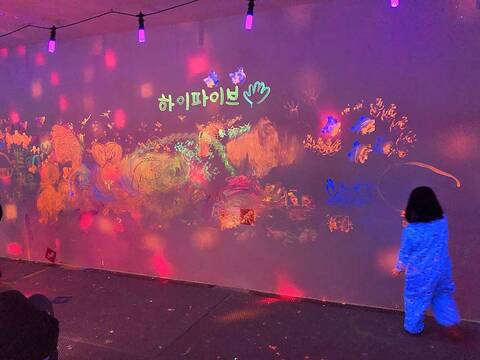 하이파이브제주 — 부모는 커피, 아이는 물감놀이·버블파티 (애월)
