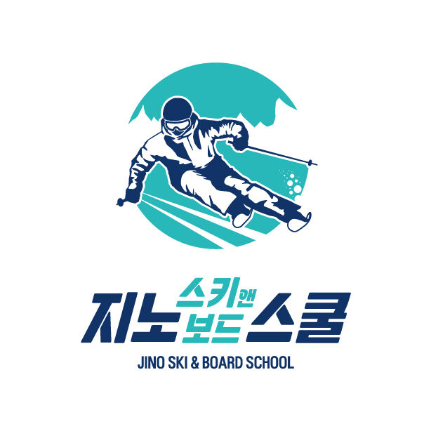 지노스키앤보드스쿨