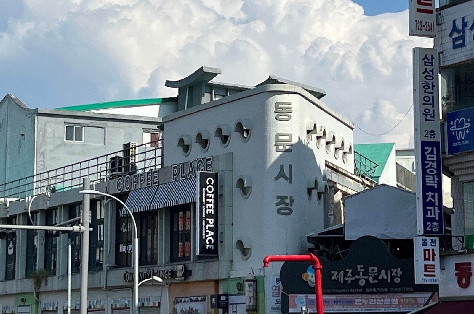 여행 상품 이미지