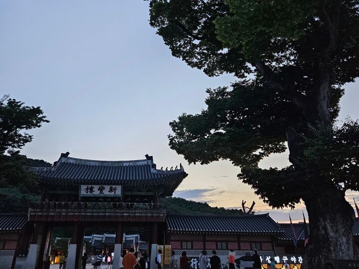 [수원/행궁동] 같이 보는 수원화성 및 화성행궁 도슨트 투어-i