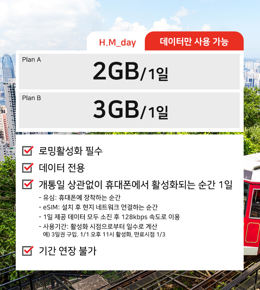 투어·티켓 상품
