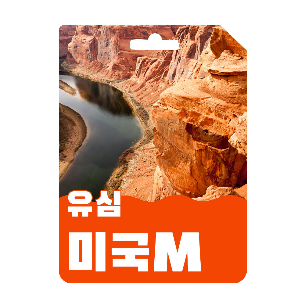 여행 상품 이미지