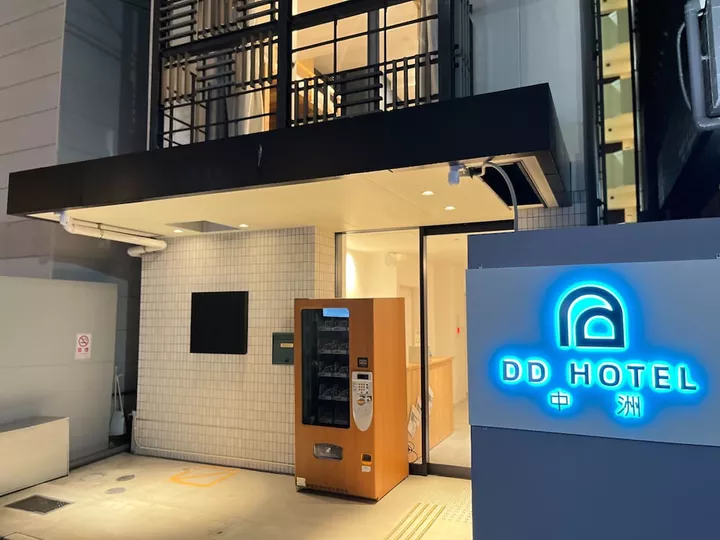 DD Hotel Nakasu