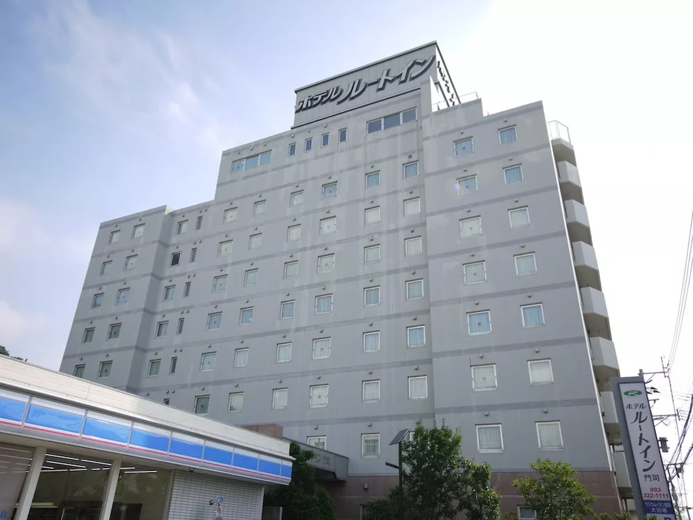 Hotel Route-Inn Mojiko