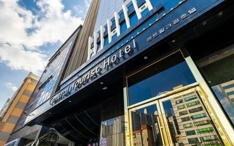 센트럴 투어리스트 호텔