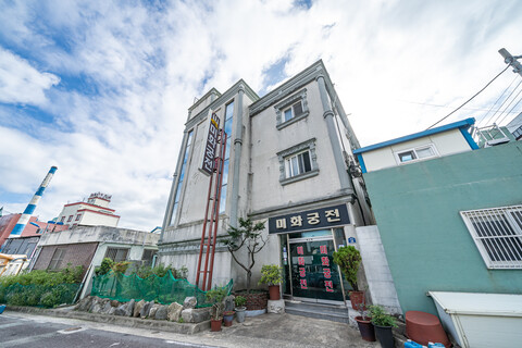 사천 미화궁전