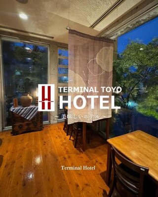 ターミナルホテル東予