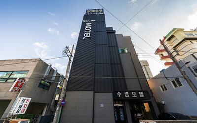 거제도 고현 수림