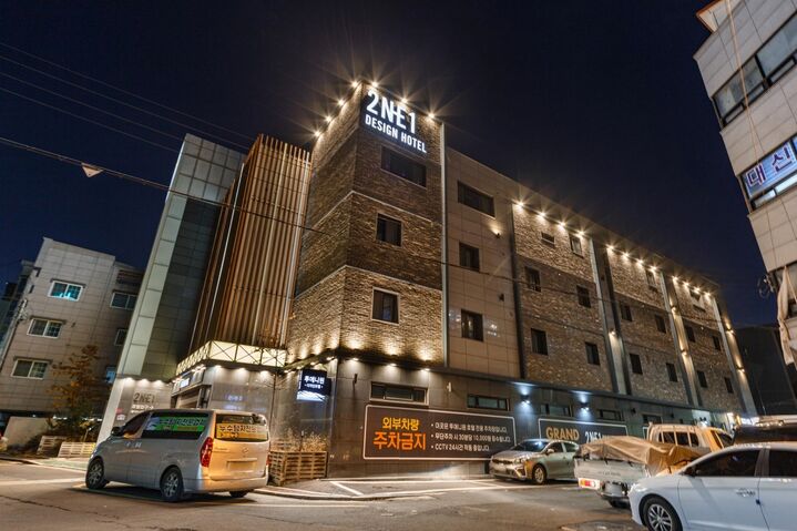 포항 죽도시장 Design Hotel 2NE1-i