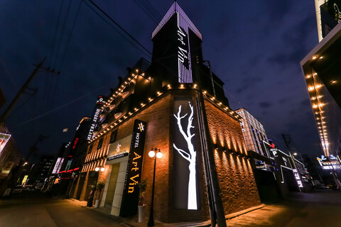 대전 중리 호텔 아트빈