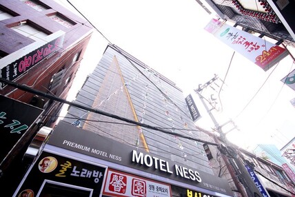 부산 연산동 휴