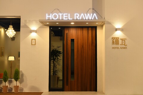 종로 HOTEL RAWA(호텔 라와)
