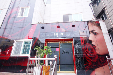 거제도 옥포 라이